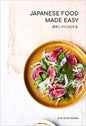 Japanese Food made Easy