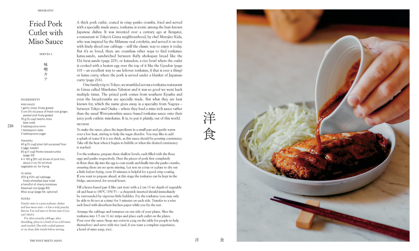 Gohan: Everyday Japanese Cooking