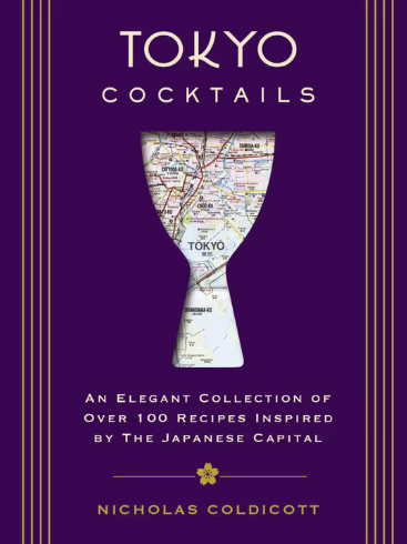 TOYKO COCKTAILS